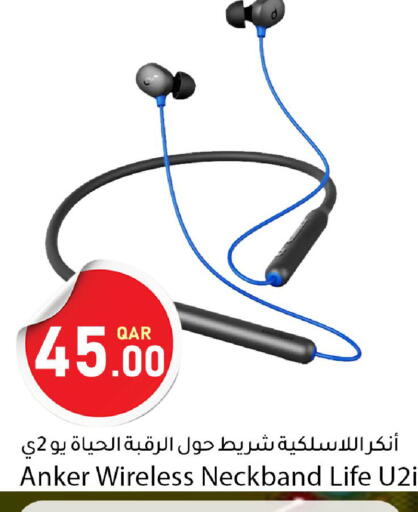 available at دانا ماركت in قطر - الشحانية