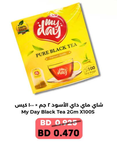 available at Ruyan Market in Bahrain