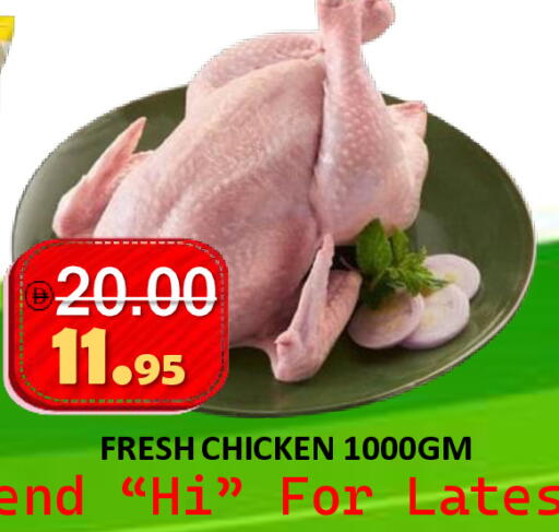 available at رويال جلف هايبرماركت in الإمارات العربية المتحدة , الامارات - أبو ظبي