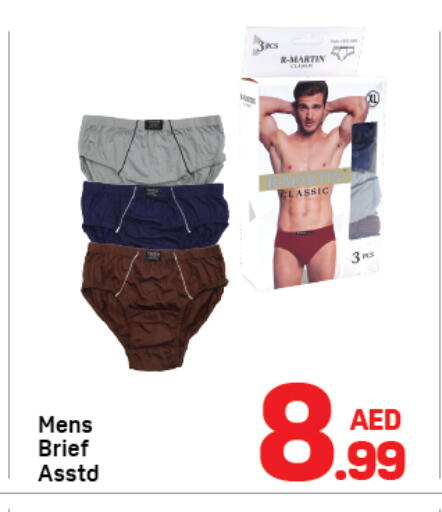 available at Day to Day Department Store in UAE - Dubai