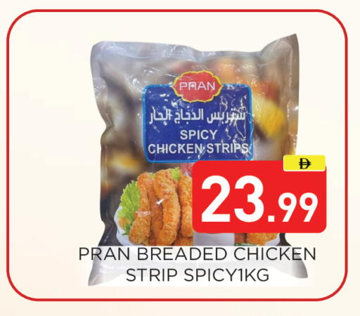 available at عين المدينة هايبرماركت in الإمارات العربية المتحدة , الامارات - الشارقة / عجمان