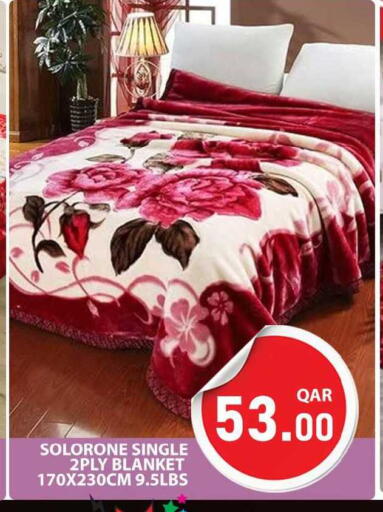 available at باشن هايبر ماركت in قطر - الريان