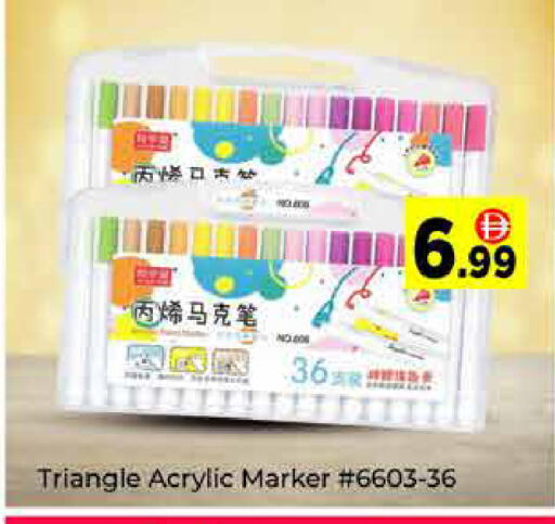 available at AIKO Mall and AIKO Hypermarket in UAE - Dubai