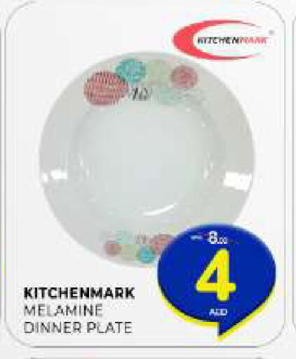 available at Al Madina  in UAE - Sharjah / Ajman