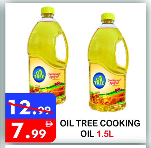 available at يونايتد هيبر ماركت in الإمارات العربية المتحدة , الامارات - دبي