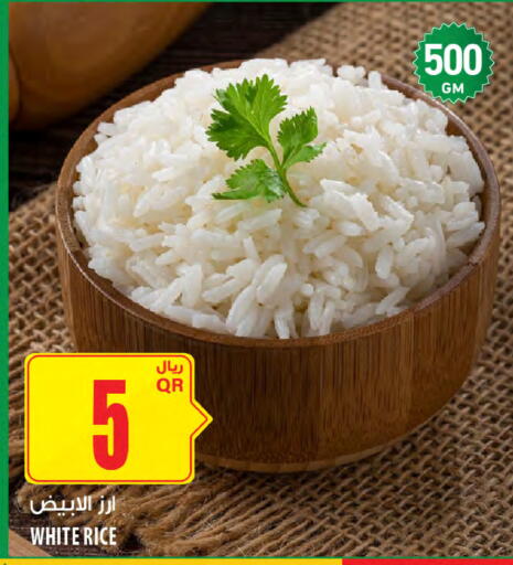 available at Al Meera in Qatar - Al Daayen