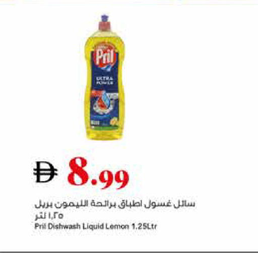 Lemon available at Trolleys Supermarket in UAE - Sharjah / Ajman