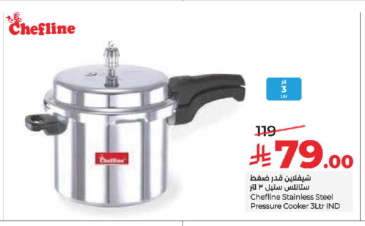 available at LULU Hypermarket in KSA, Saudi Arabia, Saudi - Jeddah