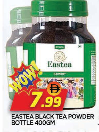 available at AL MADINA in UAE - Sharjah / Ajman