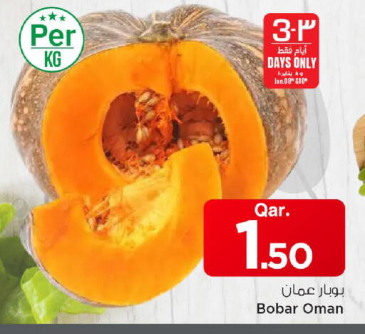 available at Mark & Save  in Qatar - Al Khor