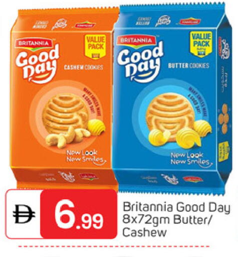 available at سوق طلال in الإمارات العربية المتحدة , الامارات - دبي