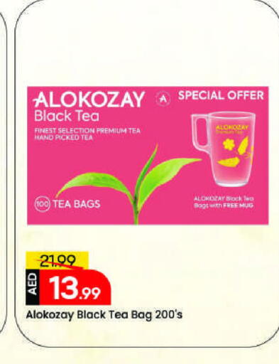 available at Mark & Save in UAE - Sharjah / Ajman