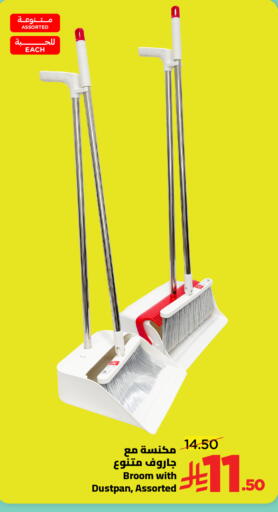 available at Wahj Mart in KSA, Saudi Arabia, Saudi - Jeddah