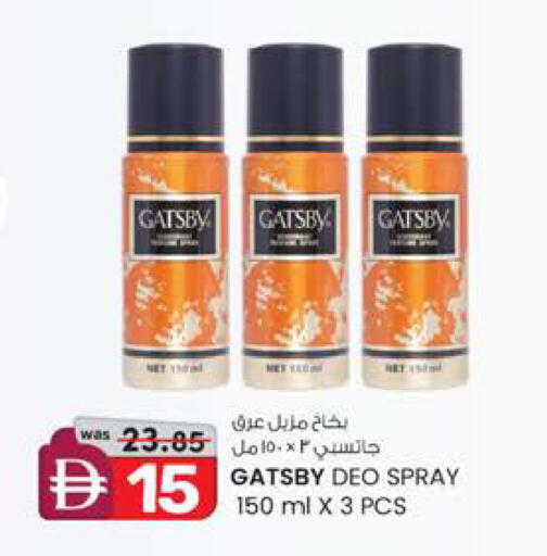 available at Safa Express Supermarket in UAE - Abu Dhabi