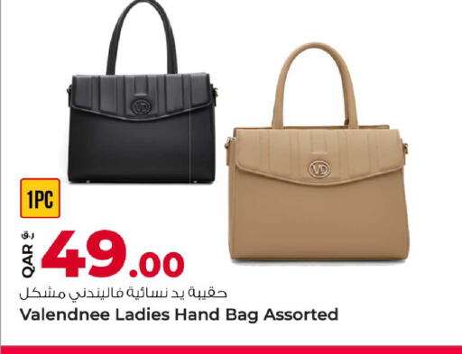 available at Rawabi Hypermarket in Qatar - Al Wakra