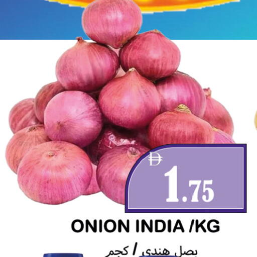 Onion from India available at Souk Al Mubarak Hypermarket in UAE - Sharjah / Ajman