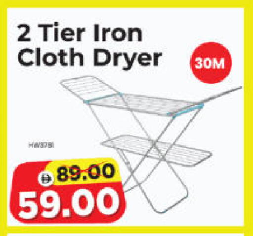 available at Al Madina Hypermarket in UAE - Abu Dhabi