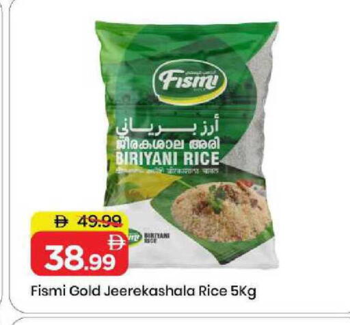 available at Mark & Save in UAE - Sharjah / Ajman