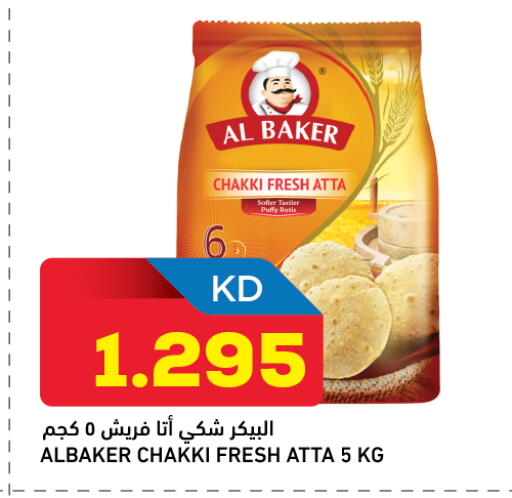 available at أونكوست in الكويت - مدينة الكويت