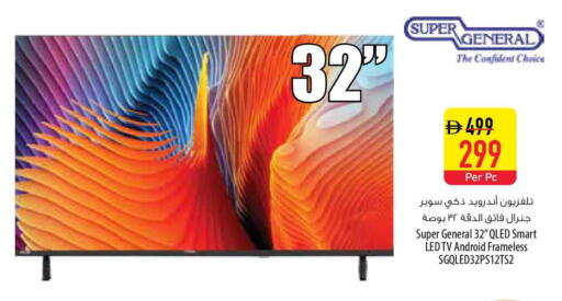 available at Safeer Market in UAE - Ras al Khaimah