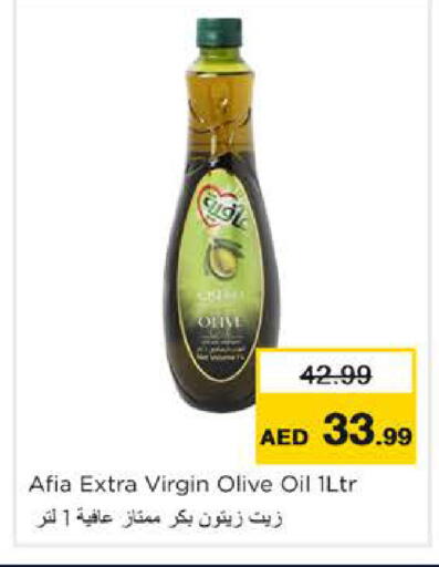 available at نستو هايبرماركت in الإمارات العربية المتحدة , الامارات - رَأْس ٱلْخَيْمَة