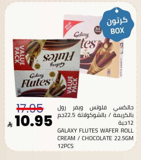 available at أسواق أسترا in مملكة العربية السعودية, السعودية, سعودية - تبوك