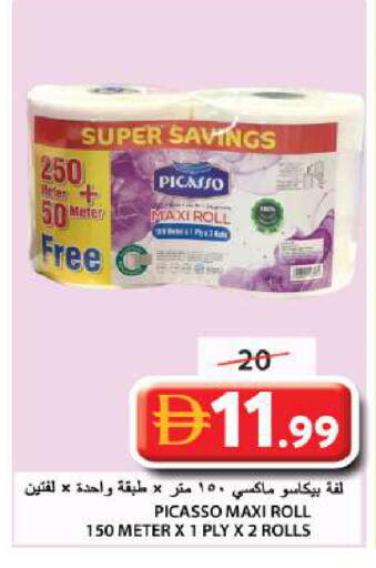 available at Grand Hyper Market in UAE - Sharjah / Ajman