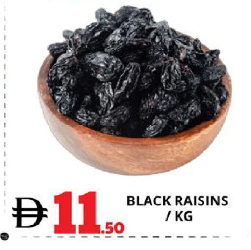 available at EXPRESS AL MADEENA HYPERMARKET LLC in UAE - Abu Dhabi