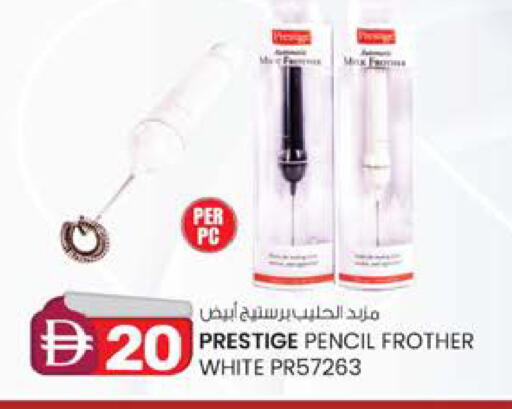 available at ك. الم. للتجارة in الإمارات العربية المتحدة , الامارات - الشارقة / عجمان