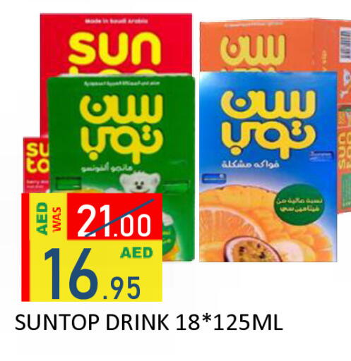 available at رويال جلف هايبرماركت in الإمارات العربية المتحدة , الامارات - أبو ظبي