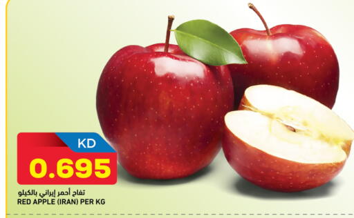 Apple from Iran available at Gulfmart in Kuwait - Ahmadi Governorate