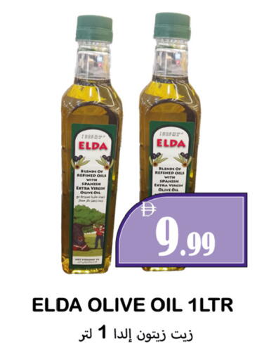 available at Souk Al Mubarak Hypermarket in UAE - Sharjah / Ajman