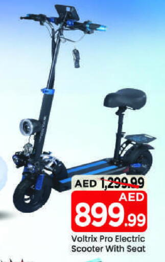 available at مارك & سيف in الإمارات العربية المتحدة , الامارات - الشارقة / عجمان