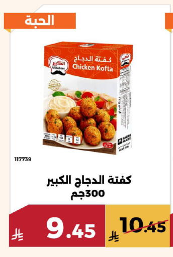 available at Forat Garden in KSA, Saudi Arabia, Saudi - Mecca