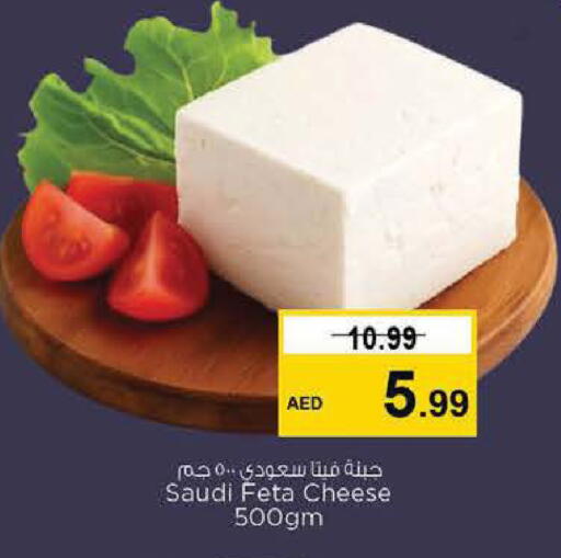 available at Nesto Hypermarket in UAE - Fujairah