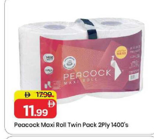 available at مارك & سيف in الإمارات العربية المتحدة , الامارات - الشارقة / عجمان