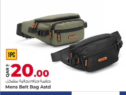 available at روابي هايبرماركت in قطر - الوكرة