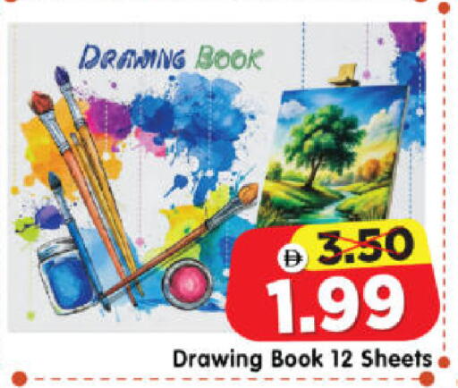 available at Al Madina Hypermarket in UAE - Abu Dhabi