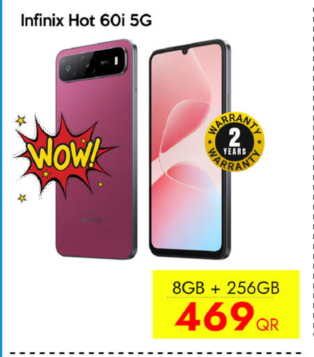 available at سيل بلاينت للهواتف in قطر - الضعاين