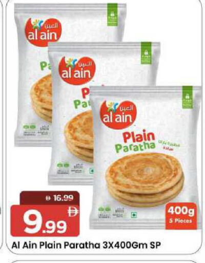 available at مارك & سيف in الإمارات العربية المتحدة , الامارات - الشارقة / عجمان