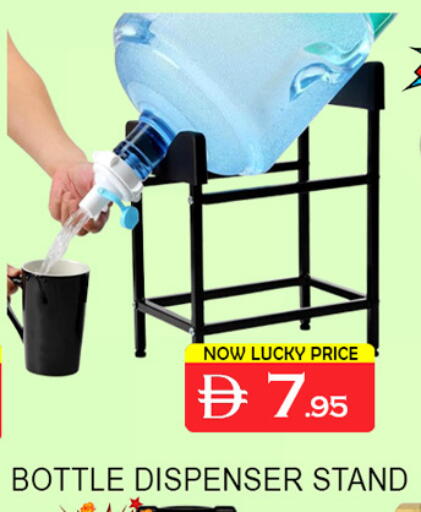 available at Lucky Center in UAE - Sharjah / Ajman