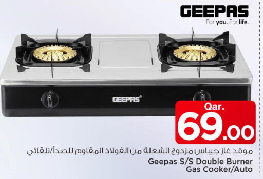 available at مارك & سيف in قطر - أم صلال