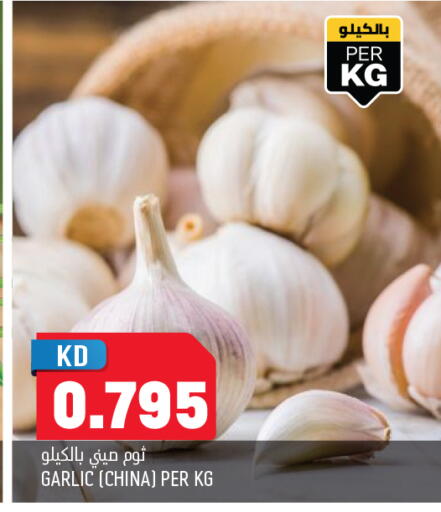 Garlic from China available at Oncost in Kuwait - Ahmadi Governorate