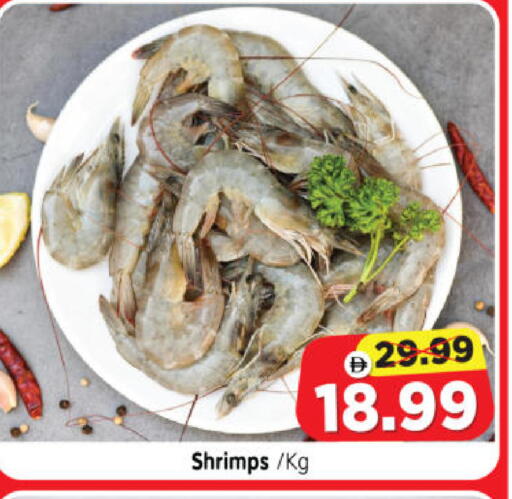 available at Al Madina Hypermarket in UAE - Abu Dhabi