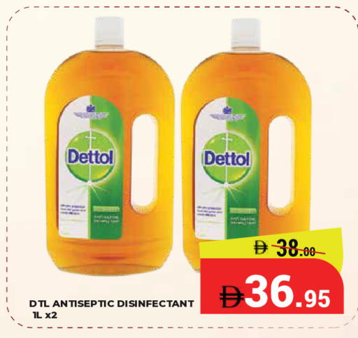 available at Kerala Hypermarket in UAE - Ras al Khaimah