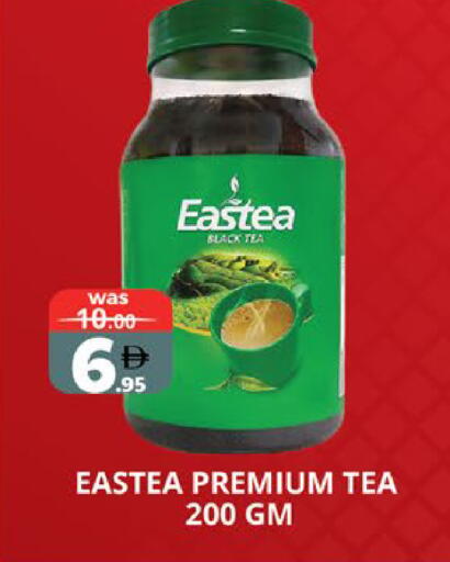 available at EXPRESS AL MADEENA HYPERMARKET LLC in UAE - Abu Dhabi