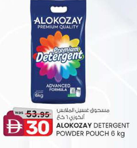 available at Al Safa in UAE - Al Ain