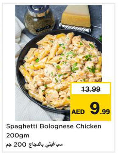 available at Nesto Hypermarket in UAE - Dubai