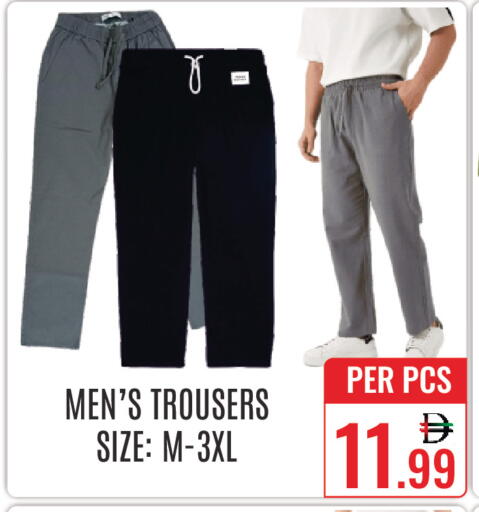 available at DAY STAR DEPARTMENT STORE.L.LC in UAE - Dubai