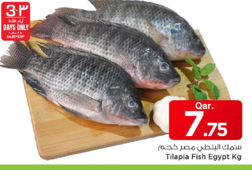 available at Mark & Save  in Qatar - Al-Shahaniya